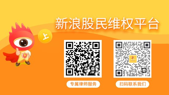 炒股实盘配资 鹏博士投资者索赔案再提交立案，广汇物流索赔案持续推进